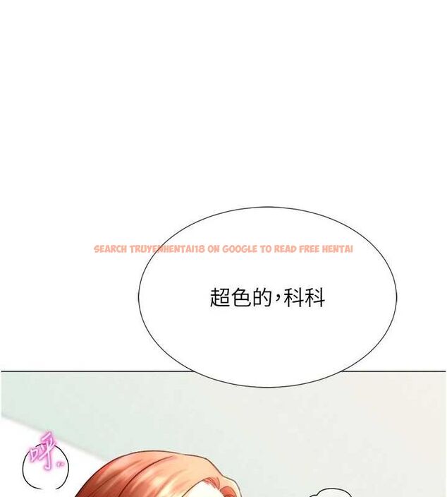 查看漫画獵愛轉蛋機 - 第29話-大吃母女丼 - tymanga.com中的3129365图片