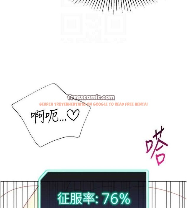 查看漫画獵愛轉蛋機 - 第29話-大吃母女丼 - tymanga.com中的3129374图片