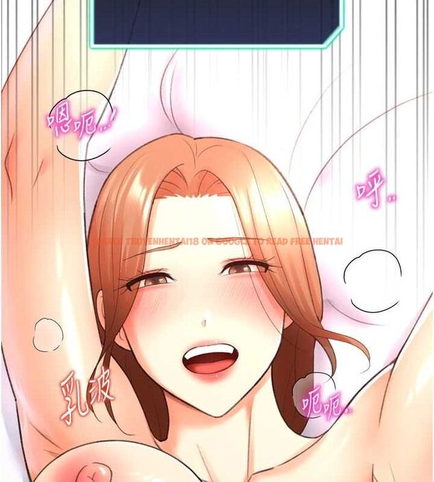 查看漫画獵愛轉蛋機 - 第29話-大吃母女丼 - tymanga.com中的3129375图片