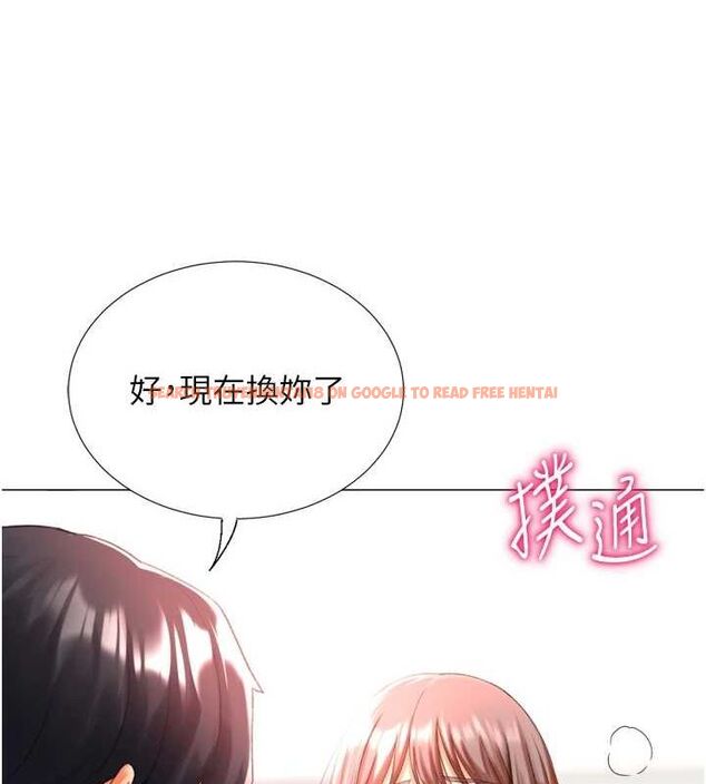 查看漫画獵愛轉蛋機 - 第29話-大吃母女丼 - tymanga.com中的3129411图片
