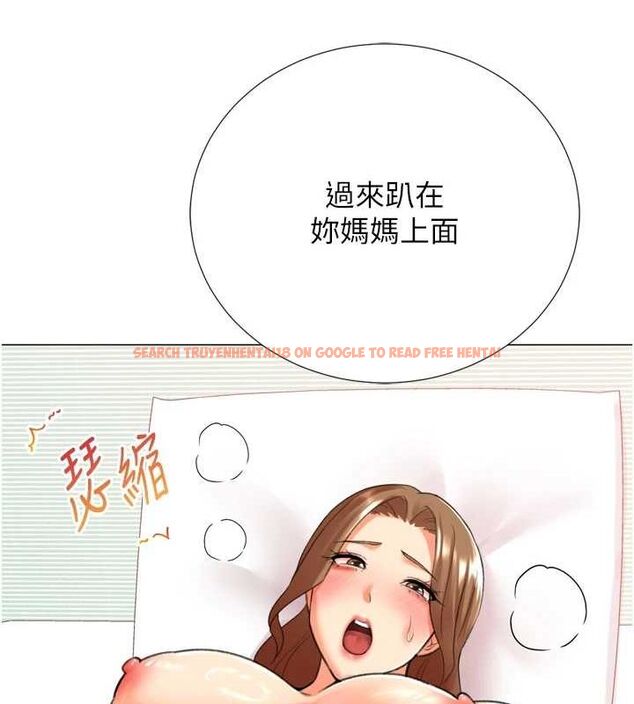 查看漫画獵愛轉蛋機 - 第29話-大吃母女丼 - tymanga.com中的3129423图片