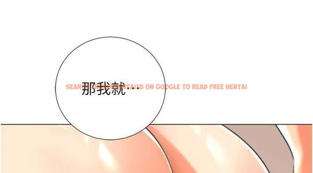 查看漫画獵愛轉蛋機 - 第29話-大吃母女丼 - tymanga.com中的3129440图片