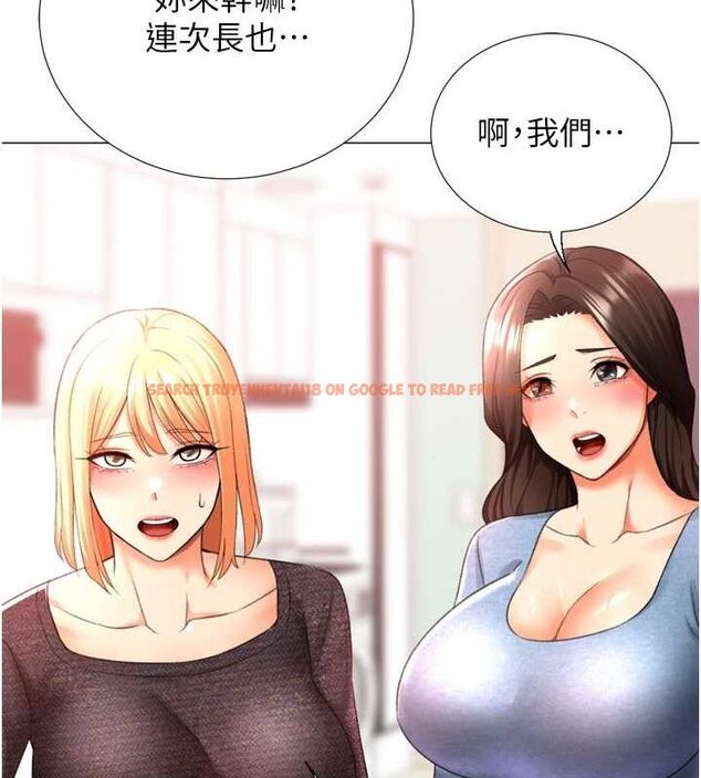 查看漫画獵愛轉蛋機 - 第29話-大吃母女丼 - tymanga.com中的3129458图片