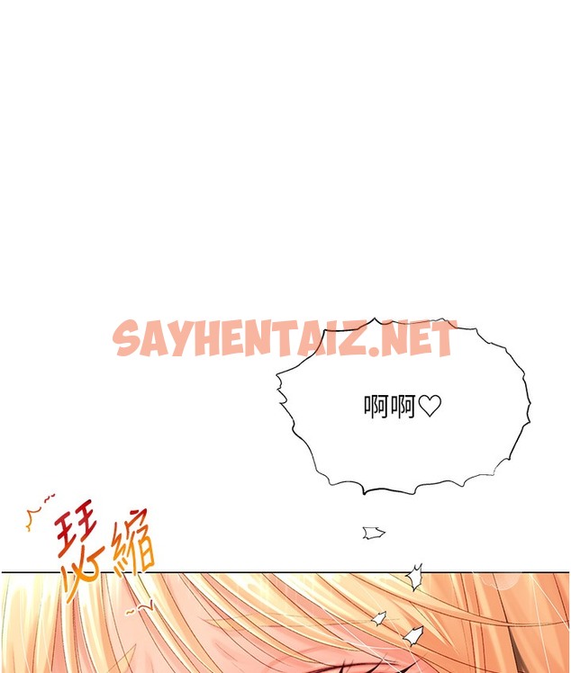 查看漫画獵愛轉蛋機 - 第3話-我也想吃看看房東阿姨… - sayhentaiz.net中的2125820图片