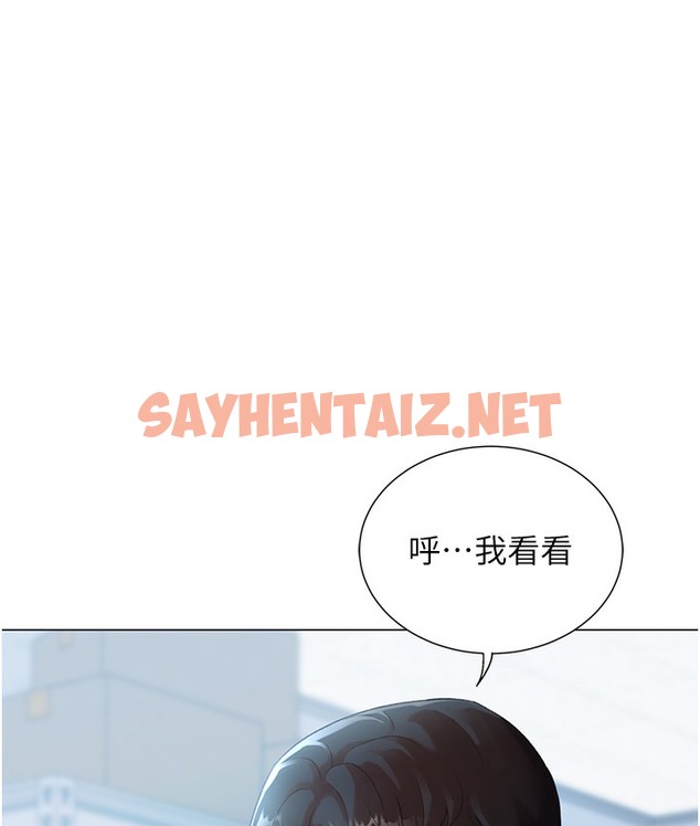 查看漫画獵愛轉蛋機 - 第3話-我也想吃看看房東阿姨… - sayhentaiz.net中的2125841图片