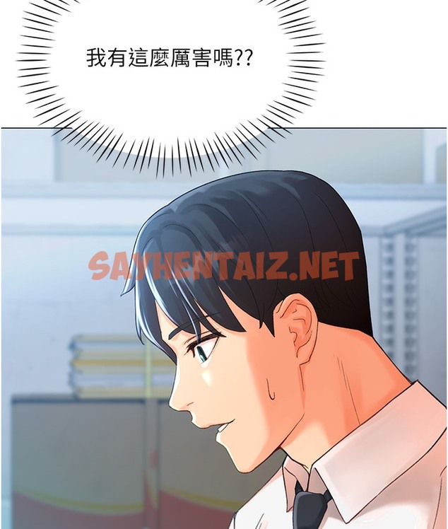 查看漫画獵愛轉蛋機 - 第3話-我也想吃看看房東阿姨… - sayhentaiz.net中的2125854图片