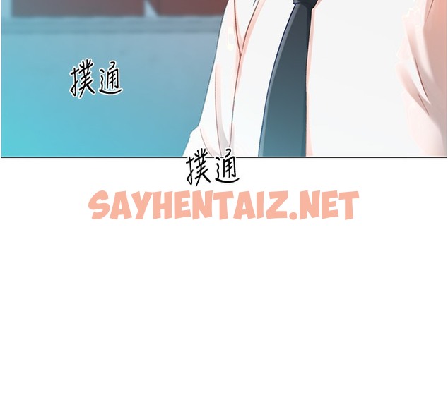 查看漫画獵愛轉蛋機 - 第3話-我也想吃看看房東阿姨… - sayhentaiz.net中的2125855图片