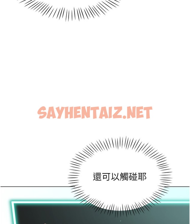 查看漫画獵愛轉蛋機 - 第3話-我也想吃看看房東阿姨… - sayhentaiz.net中的2125858图片