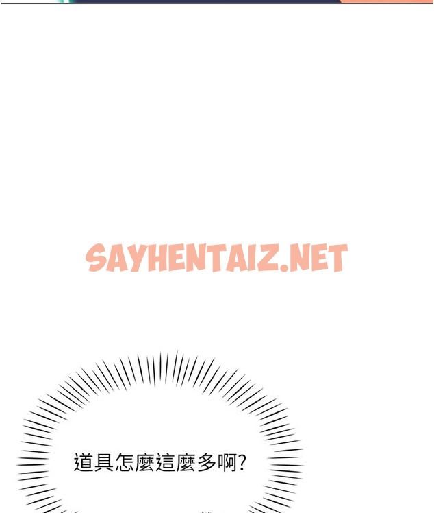 查看漫画獵愛轉蛋機 - 第3話-我也想吃看看房東阿姨… - sayhentaiz.net中的2125860图片