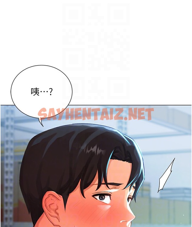 查看漫画獵愛轉蛋機 - 第3話-我也想吃看看房東阿姨… - sayhentaiz.net中的2125863图片