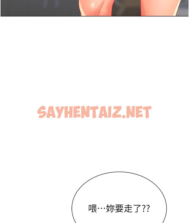 查看漫画獵愛轉蛋機 - 第3話-我也想吃看看房東阿姨… - sayhentaiz.net中的2125867图片