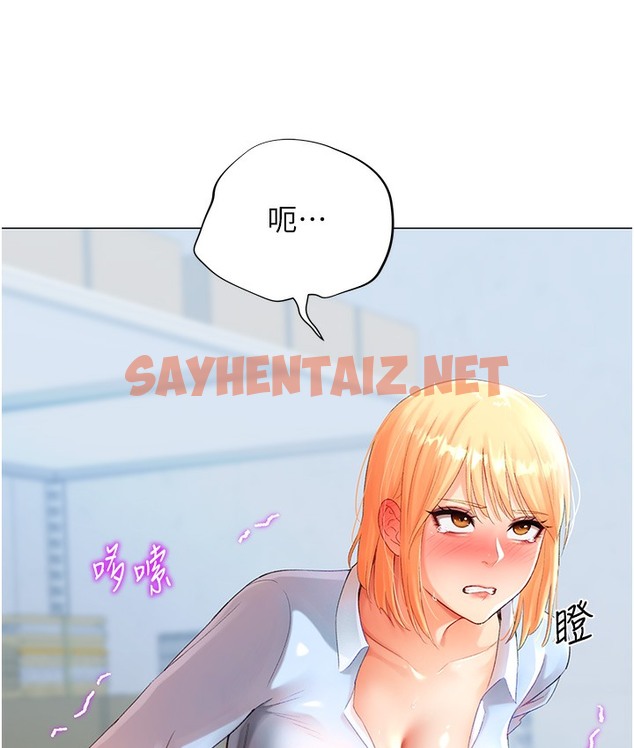 查看漫画獵愛轉蛋機 - 第3話-我也想吃看看房東阿姨… - sayhentaiz.net中的2125874图片