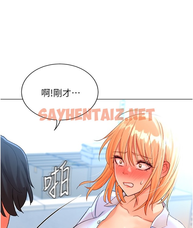 查看漫画獵愛轉蛋機 - 第3話-我也想吃看看房東阿姨… - sayhentaiz.net中的2125885图片