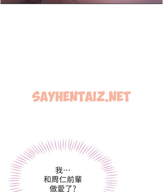 查看漫画獵愛轉蛋機 - 第3話-我也想吃看看房東阿姨… - sayhentaiz.net中的2125900图片