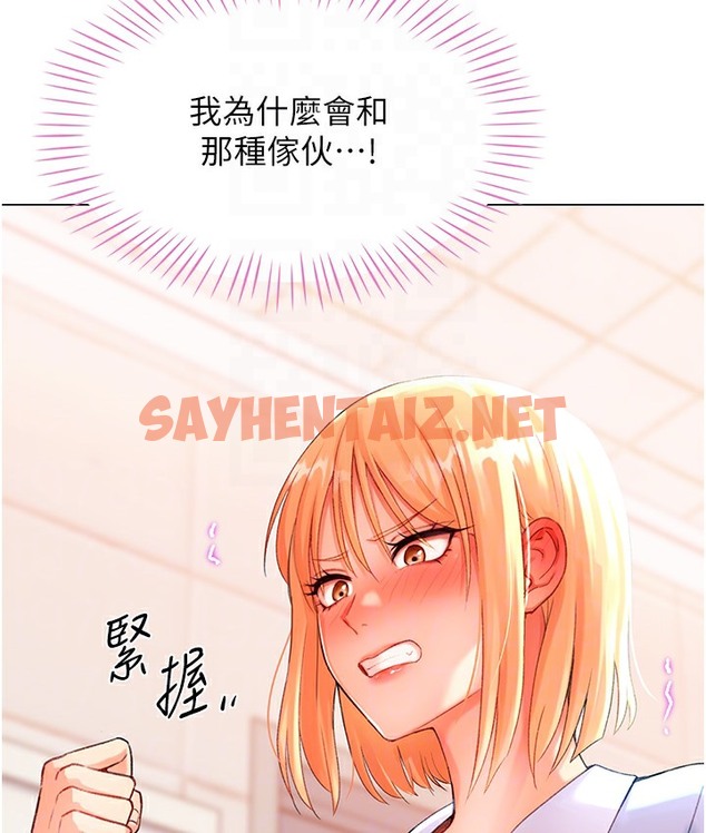 查看漫画獵愛轉蛋機 - 第3話-我也想吃看看房東阿姨… - sayhentaiz.net中的2125905图片