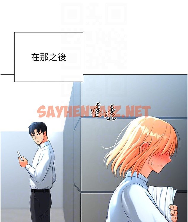 查看漫画獵愛轉蛋機 - 第3話-我也想吃看看房東阿姨… - sayhentaiz.net中的2125916图片