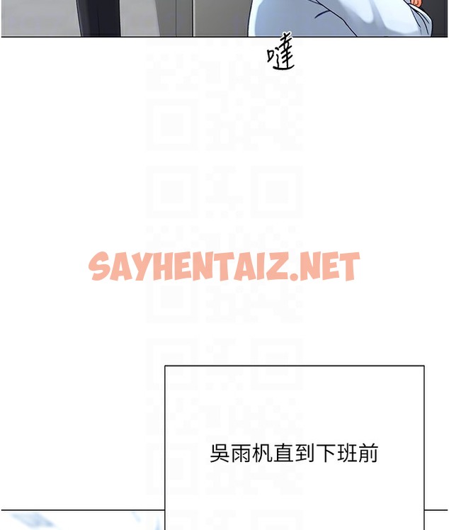 查看漫画獵愛轉蛋機 - 第3話-我也想吃看看房東阿姨… - sayhentaiz.net中的2125917图片