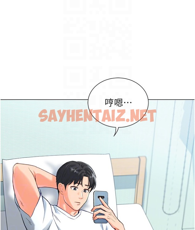 查看漫画獵愛轉蛋機 - 第3話-我也想吃看看房東阿姨… - sayhentaiz.net中的2125924图片