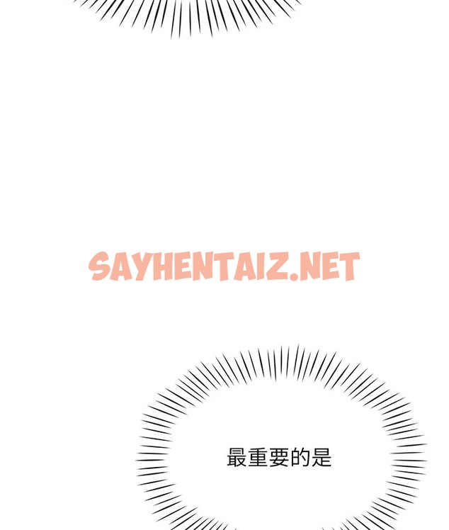 查看漫画獵愛轉蛋機 - 第3話-我也想吃看看房東阿姨… - sayhentaiz.net中的2125965图片