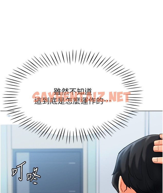 查看漫画獵愛轉蛋機 - 第3話-我也想吃看看房東阿姨… - sayhentaiz.net中的2125971图片