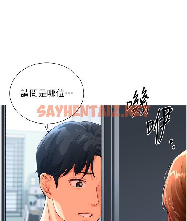 查看漫画獵愛轉蛋機 - 第3話-我也想吃看看房東阿姨… - sayhentaiz.net中的2125977图片