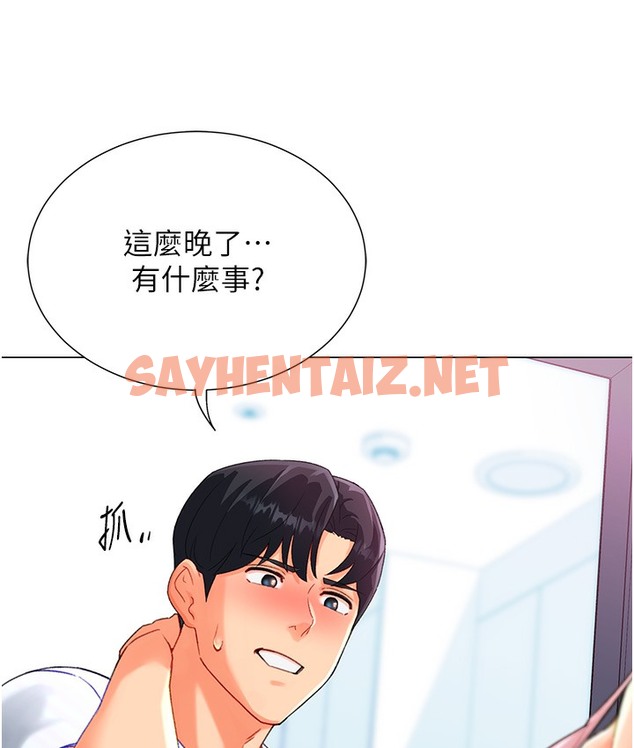 查看漫画獵愛轉蛋機 - 第3話-我也想吃看看房東阿姨… - sayhentaiz.net中的2125986图片