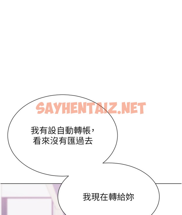 查看漫画獵愛轉蛋機 - 第3話-我也想吃看看房東阿姨… - sayhentaiz.net中的2125996图片