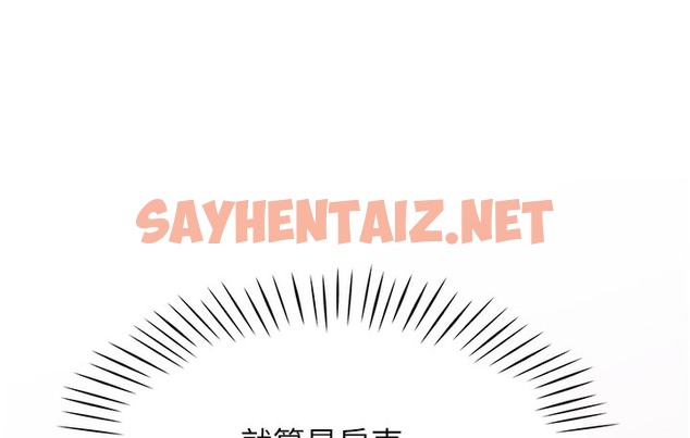 查看漫画獵愛轉蛋機 - 第3話-我也想吃看看房東阿姨… - sayhentaiz.net中的2126030图片