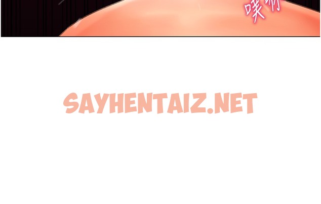 查看漫画獵愛轉蛋機 - 第3話-我也想吃看看房東阿姨… - sayhentaiz.net中的2126037图片