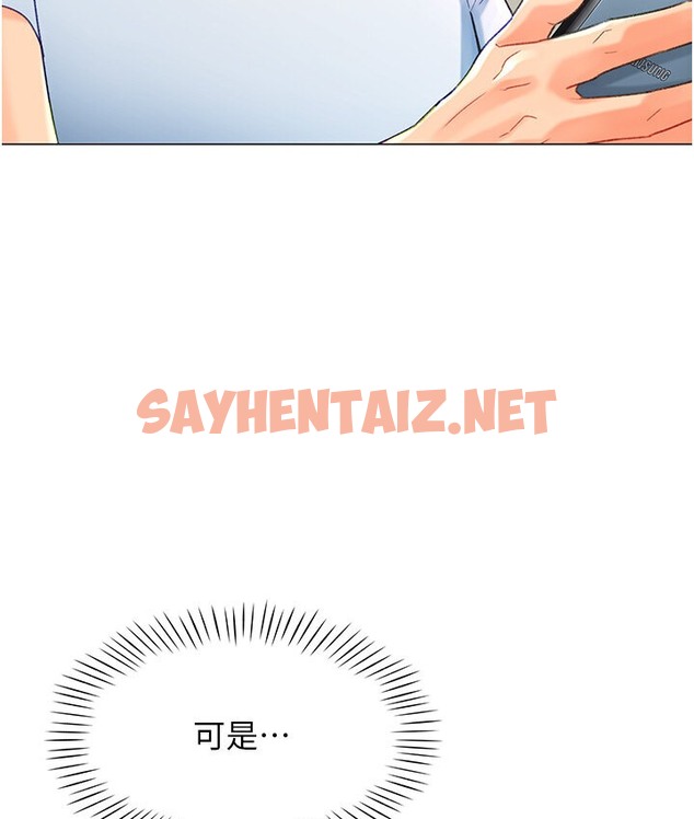 查看漫画獵愛轉蛋機 - 第4話-<任務>請開發深喉嚨 - sayhentaiz.net中的2131700图片