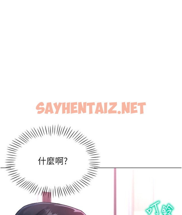 查看漫画獵愛轉蛋機 - 第4話-<任務>請開發深喉嚨 - sayhentaiz.net中的2131714图片