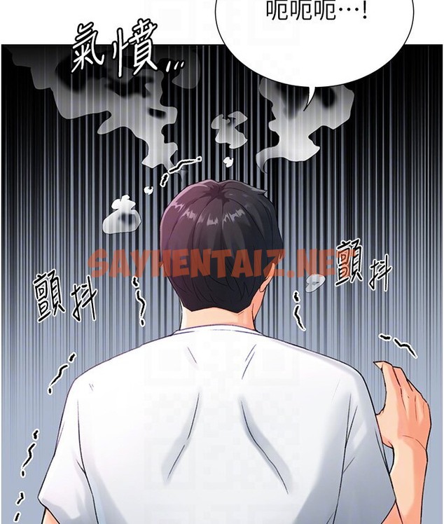 查看漫画獵愛轉蛋機 - 第4話-<任務>請開發深喉嚨 - sayhentaiz.net中的2131718图片