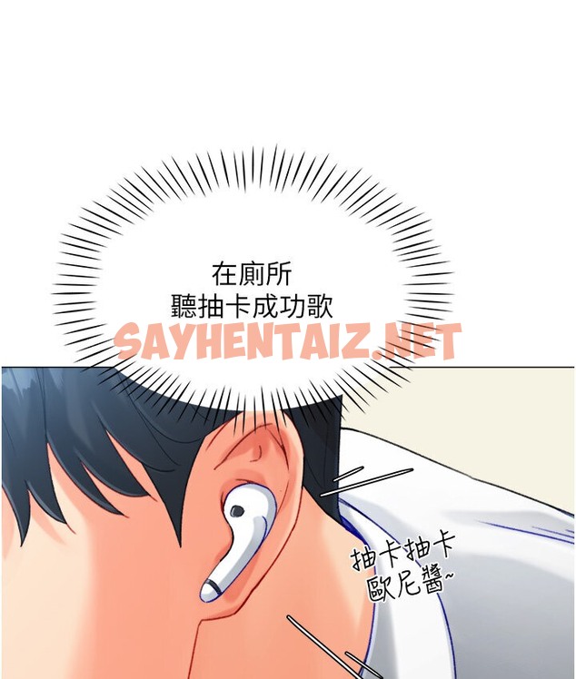 查看漫画獵愛轉蛋機 - 第4話-<任務>請開發深喉嚨 - sayhentaiz.net中的2131729图片