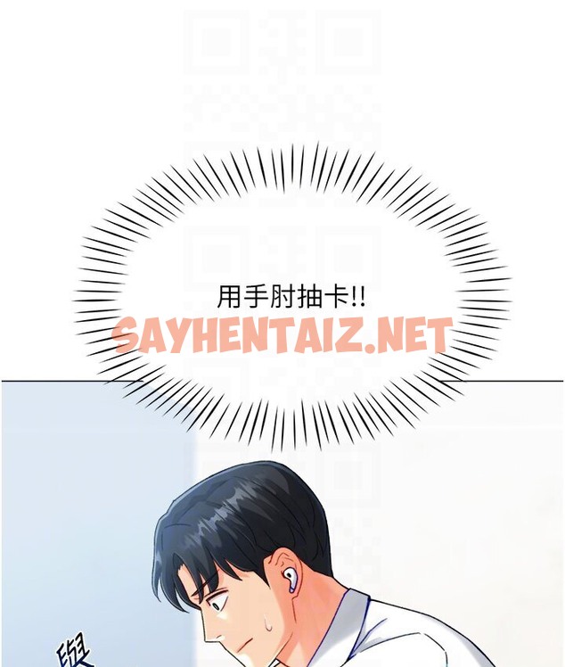 查看漫画獵愛轉蛋機 - 第4話-<任務>請開發深喉嚨 - sayhentaiz.net中的2131731图片