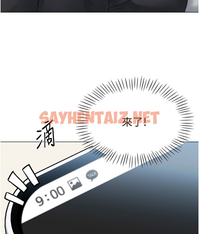 查看漫画獵愛轉蛋機 - 第4話-<任務>請開發深喉嚨 - sayhentaiz.net中的2131735图片