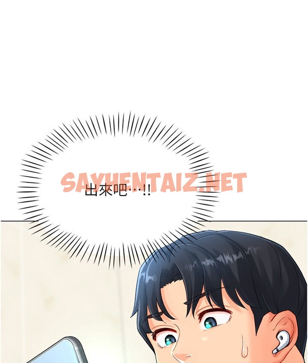 查看漫画獵愛轉蛋機 - 第4話-<任務>請開發深喉嚨 - sayhentaiz.net中的2131737图片