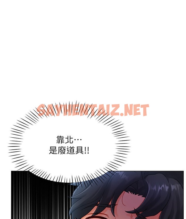 查看漫画獵愛轉蛋機 - 第4話-<任務>請開發深喉嚨 - sayhentaiz.net中的2131747图片