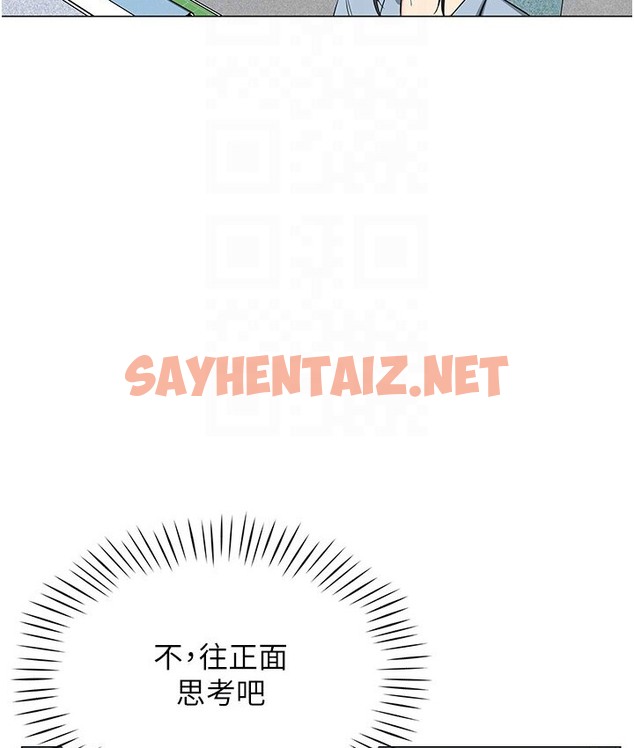 查看漫画獵愛轉蛋機 - 第4話-<任務>請開發深喉嚨 - sayhentaiz.net中的2131770图片