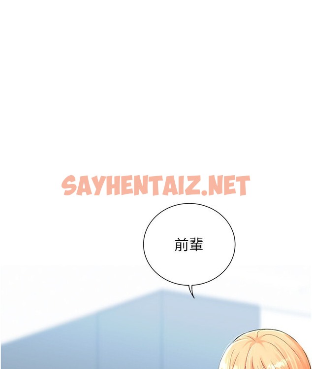 查看漫画獵愛轉蛋機 - 第4話-<任務>請開發深喉嚨 - sayhentaiz.net中的2131777图片