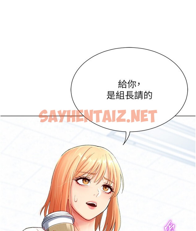 查看漫画獵愛轉蛋機 - 第4話-<任務>請開發深喉嚨 - sayhentaiz.net中的2131782图片