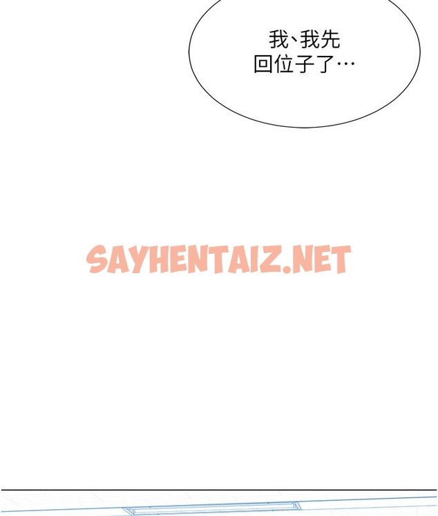 查看漫画獵愛轉蛋機 - 第4話-<任務>請開發深喉嚨 - sayhentaiz.net中的2131794图片