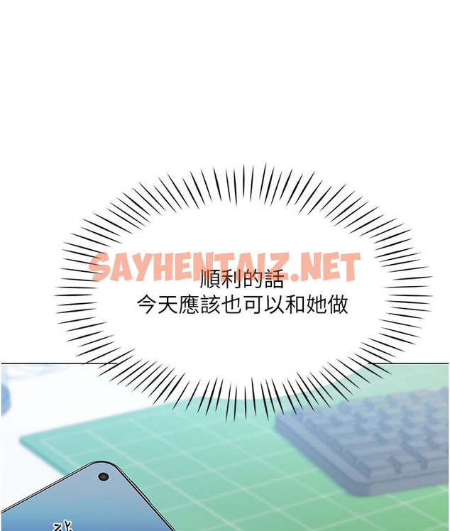 查看漫画獵愛轉蛋機 - 第4話-<任務>請開發深喉嚨 - sayhentaiz.net中的2131803图片