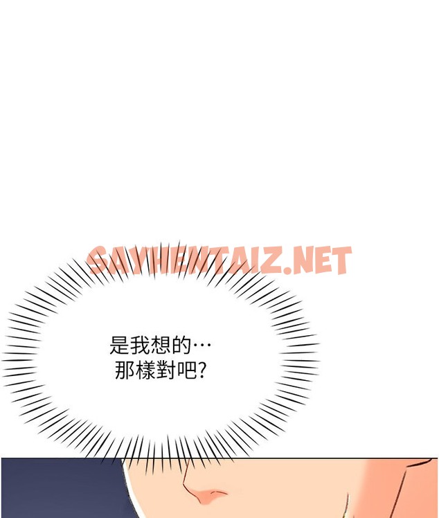 查看漫画獵愛轉蛋機 - 第4話-<任務>請開發深喉嚨 - sayhentaiz.net中的2131816图片