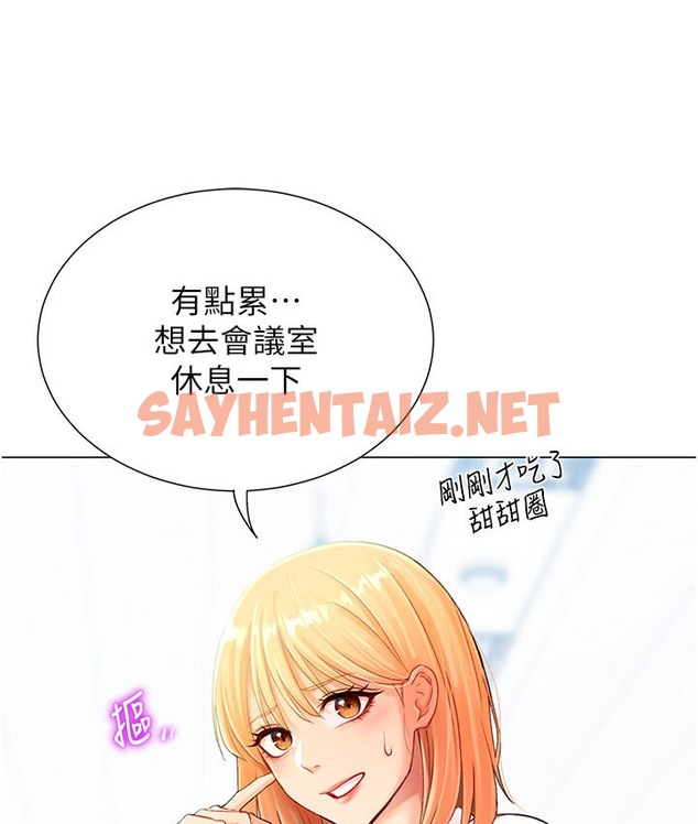 查看漫画獵愛轉蛋機 - 第4話-<任務>請開發深喉嚨 - sayhentaiz.net中的2131825图片