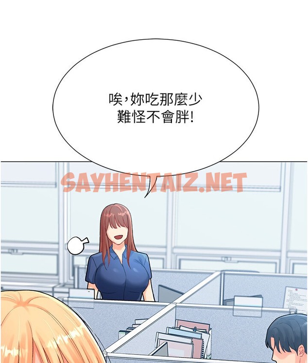 查看漫画獵愛轉蛋機 - 第4話-<任務>請開發深喉嚨 - sayhentaiz.net中的2131828图片