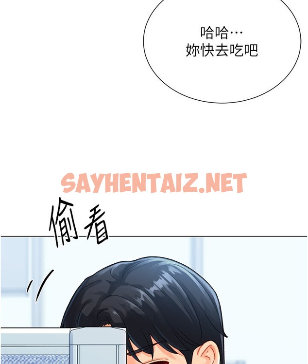 查看漫画獵愛轉蛋機 - 第4話-<任務>請開發深喉嚨 - sayhentaiz.net中的2131830图片