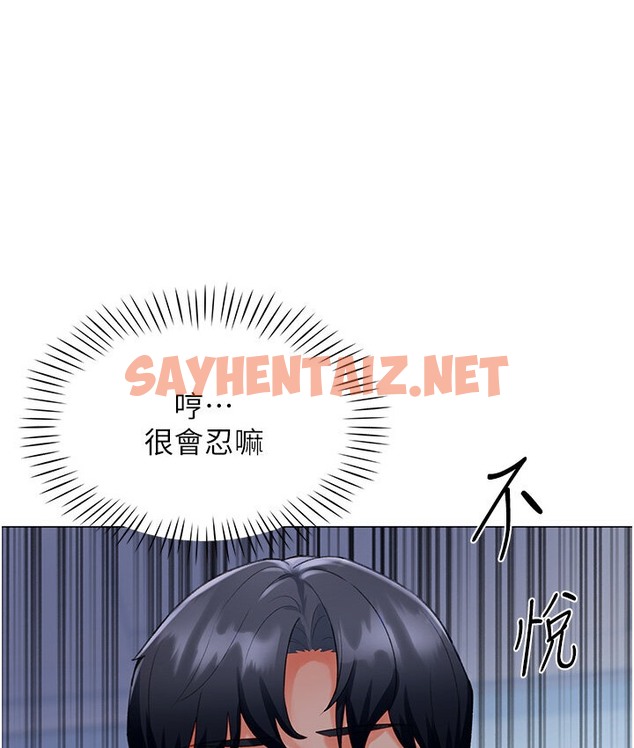 查看漫画獵愛轉蛋機 - 第5話-呼吸困難也停不住的深喉嚨 - sayhentaiz.net中的2131943图片