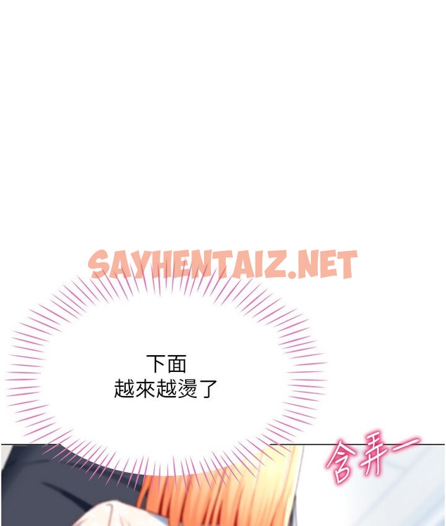 查看漫画獵愛轉蛋機 - 第5話-呼吸困難也停不住的深喉嚨 - sayhentaiz.net中的2131978图片