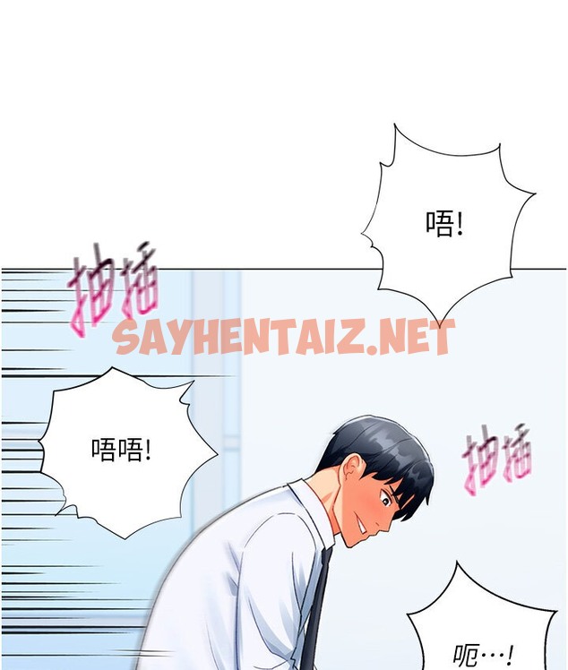 查看漫画獵愛轉蛋機 - 第5話-呼吸困難也停不住的深喉嚨 - sayhentaiz.net中的2131995图片