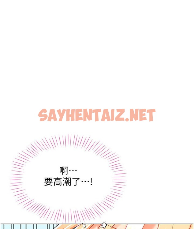 查看漫画獵愛轉蛋機 - 第6話-前輩…快點幹我♥ - sayhentaiz.net中的2132023图片